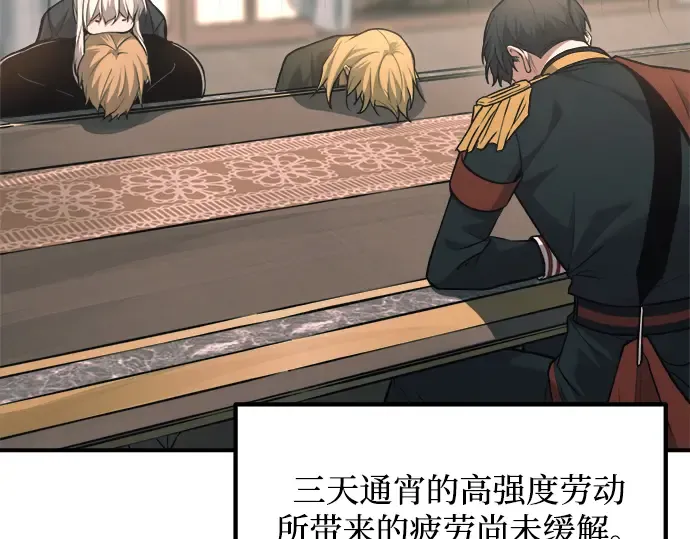第165话 第212页