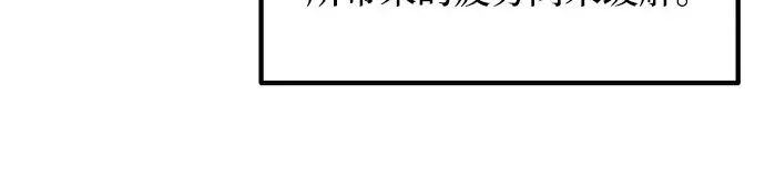 第165话 第213页