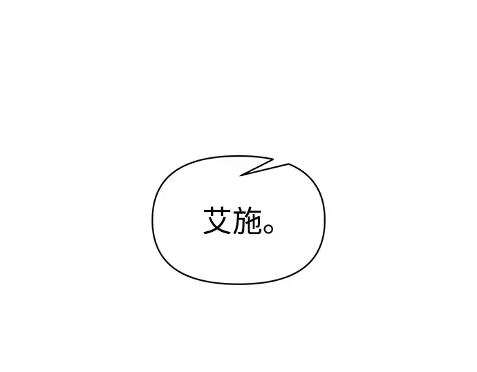 第165话 第214页