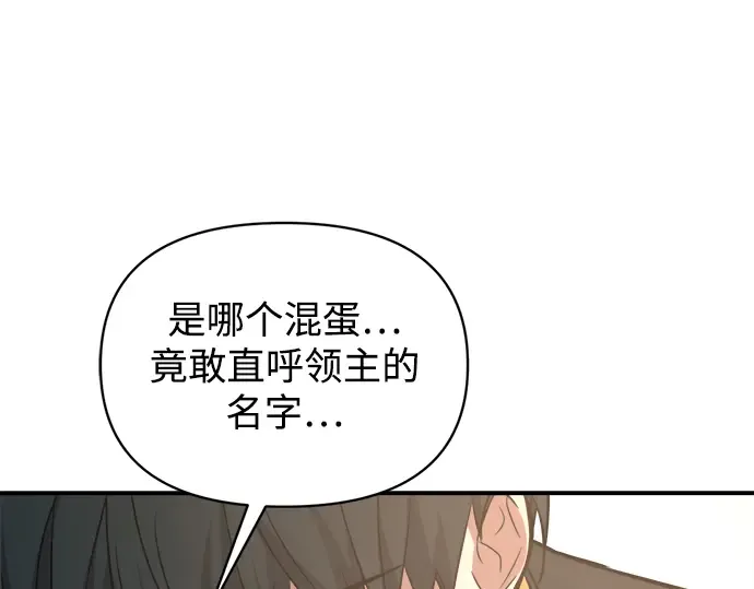 第165话 第215页