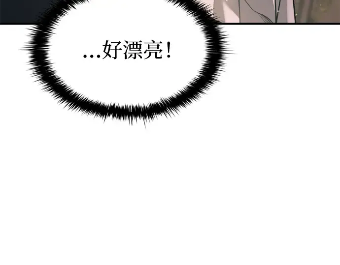 第165话 第220页