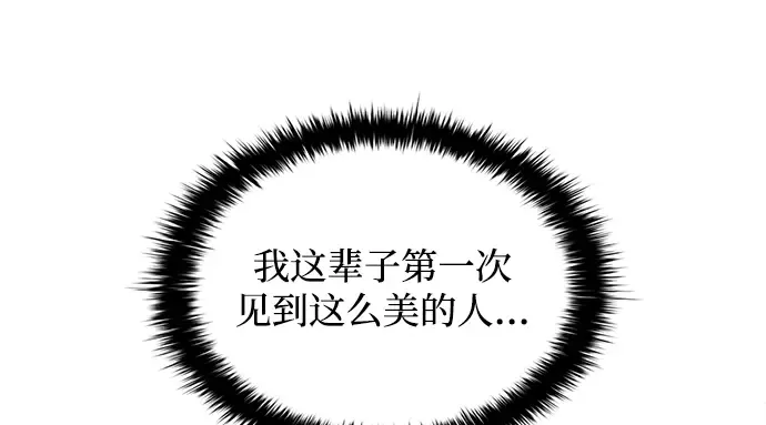 第165话 第221页
