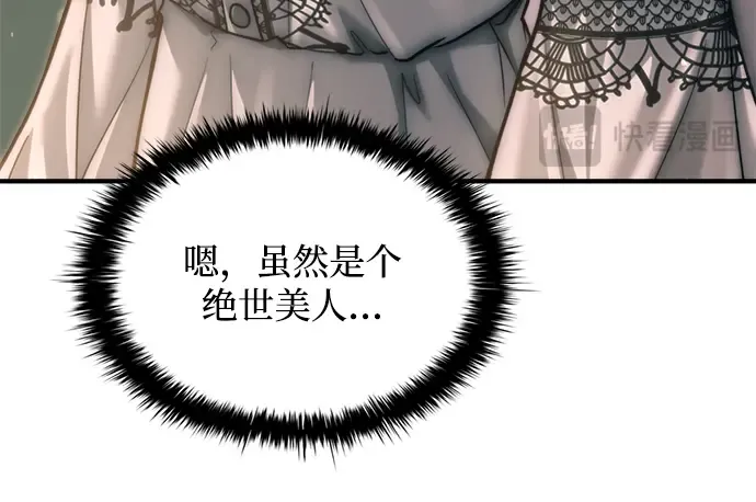 第165话 第224页