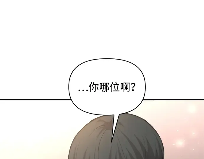 第165话 第225页
