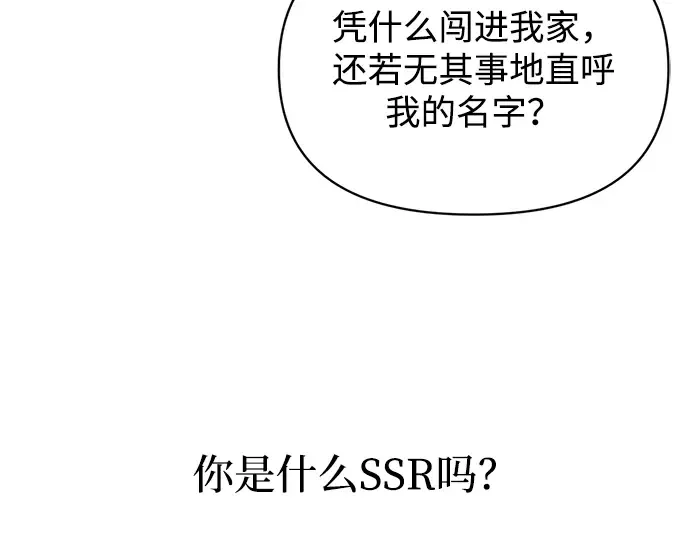 第165话 第227页