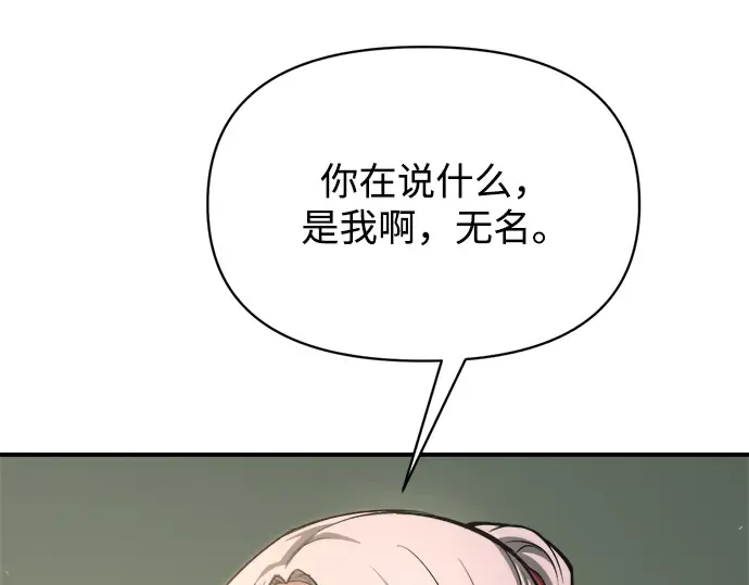 第165话 第229页