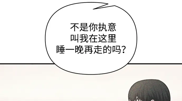 第165话 第232页
