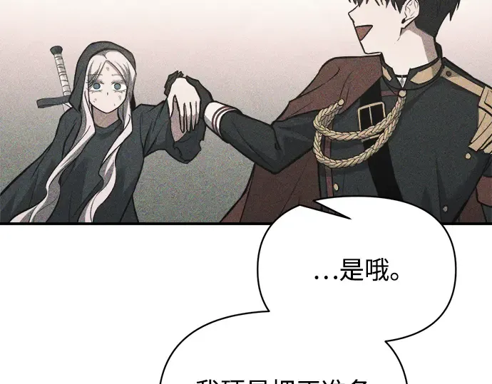 第165话 第233页