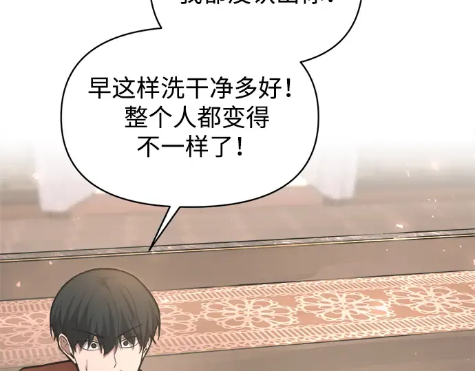 第165话 第235页