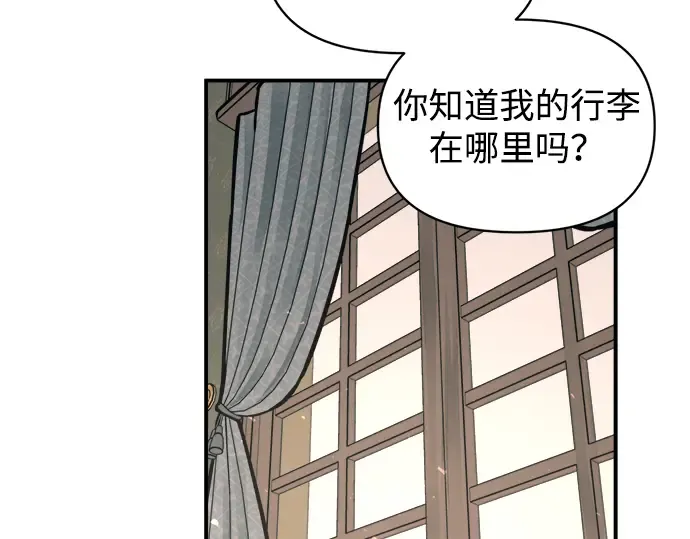 第165话 第239页