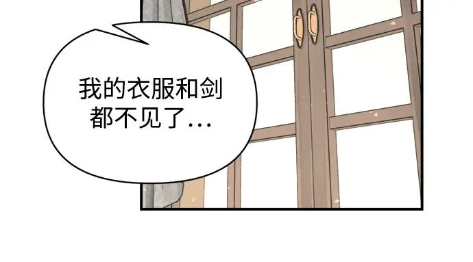 第165话 第240页