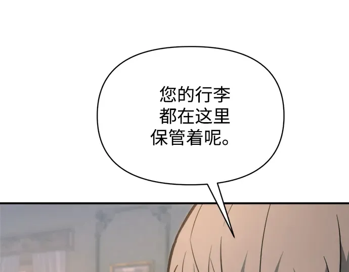 第165话 第241页