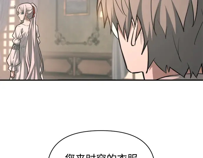 第165话 第242页