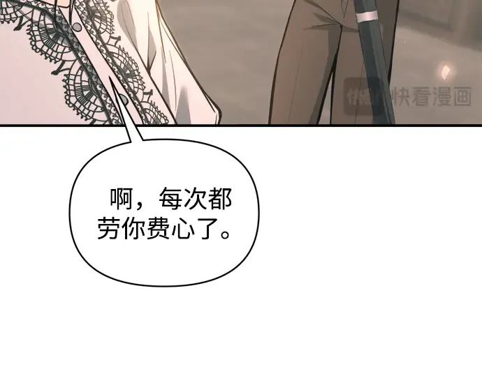 第165话 第245页