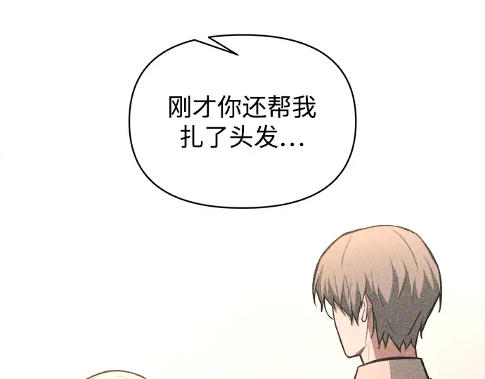 第165话 第246页