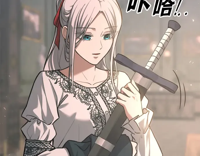 第165话 第250页