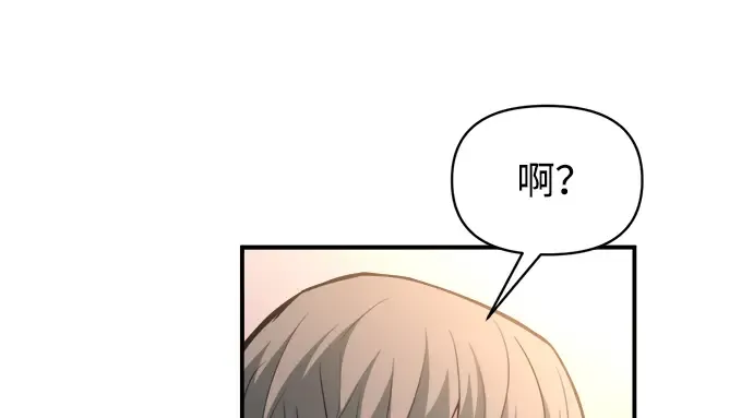 第165话 第255页