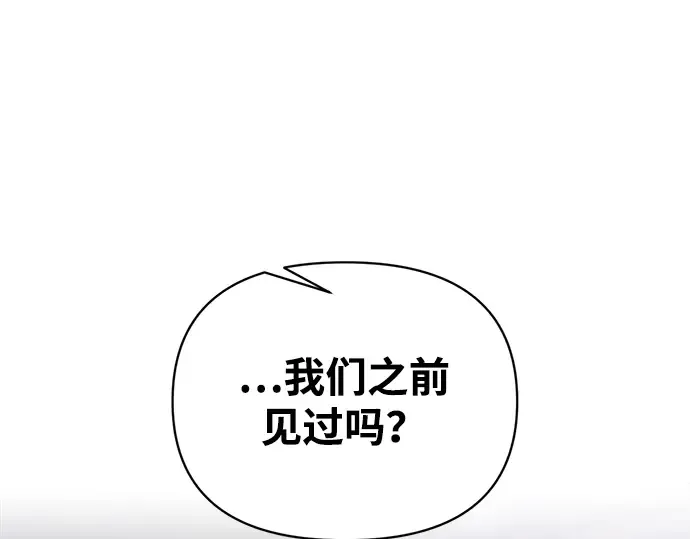 第165话 第257页