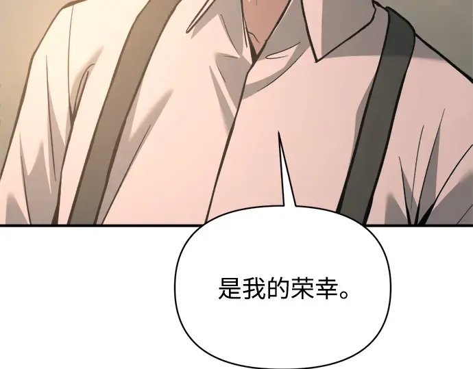 第165话 第268页