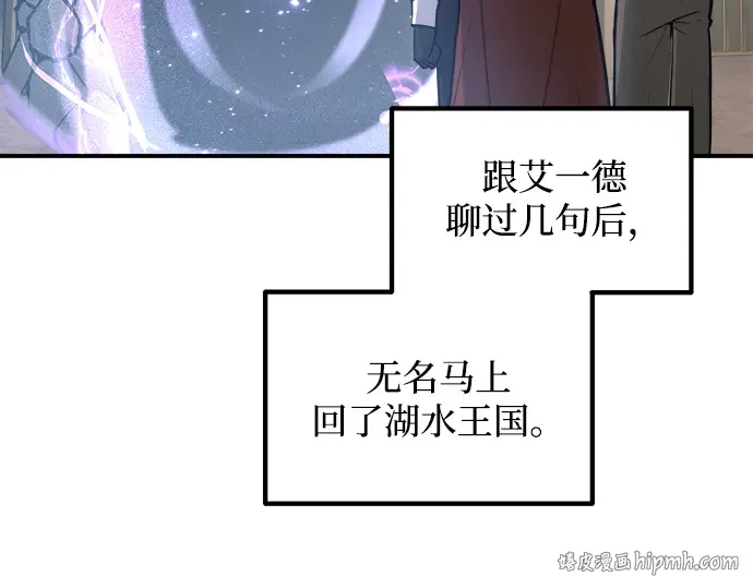第165话 第272页