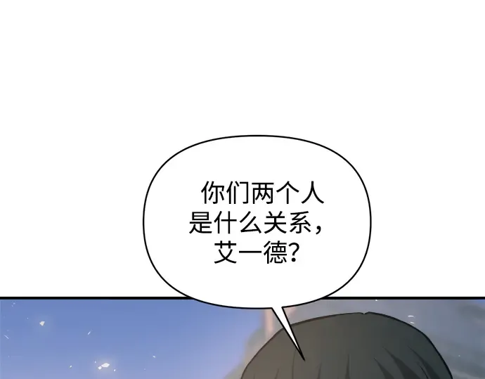 第165话 第273页