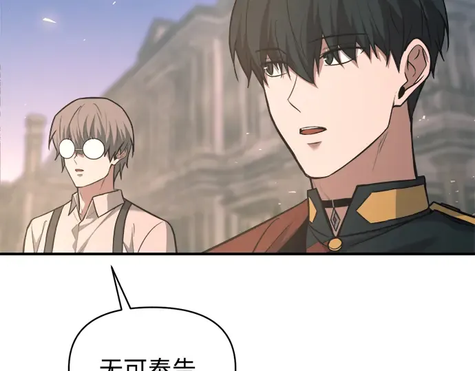 第165话 第274页