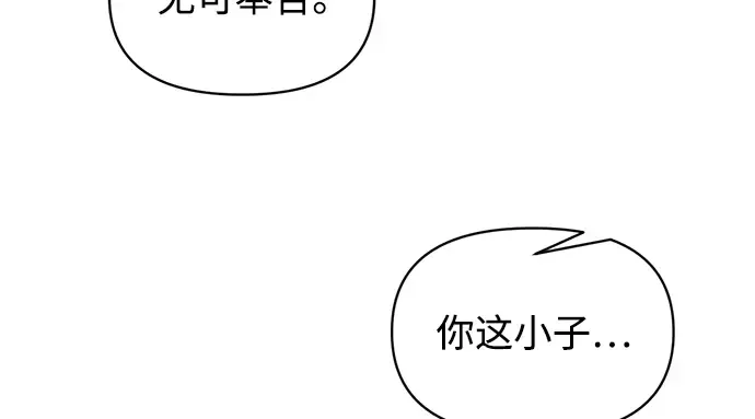 第165话 第275页