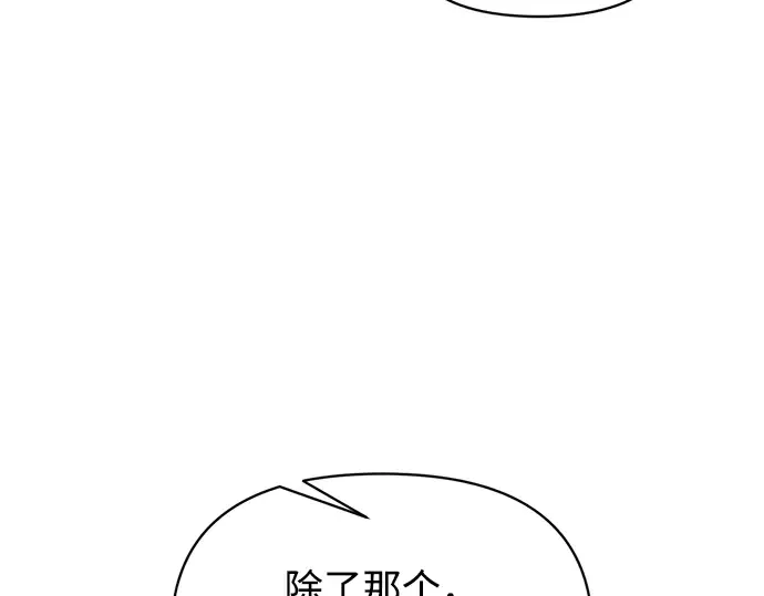 第165话 第276页