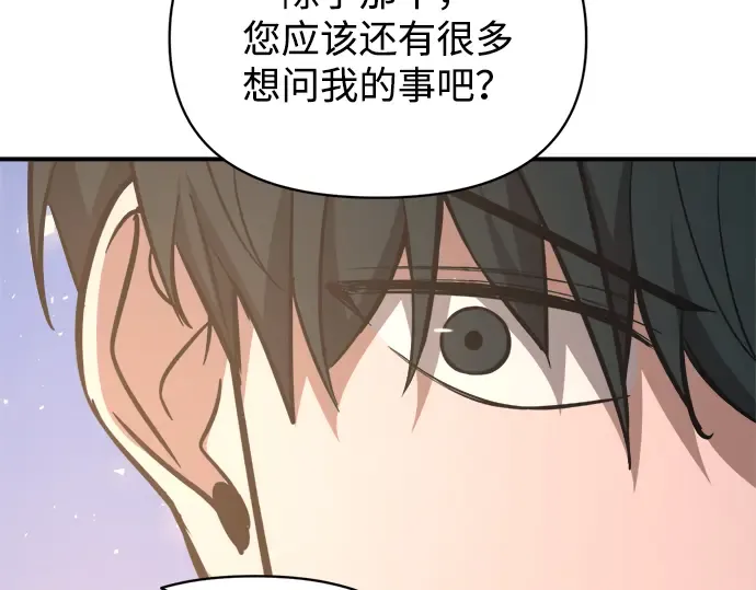 第165话 第277页