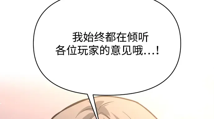 第165话 第279页