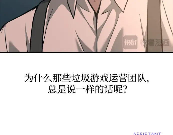 第165话 第281页