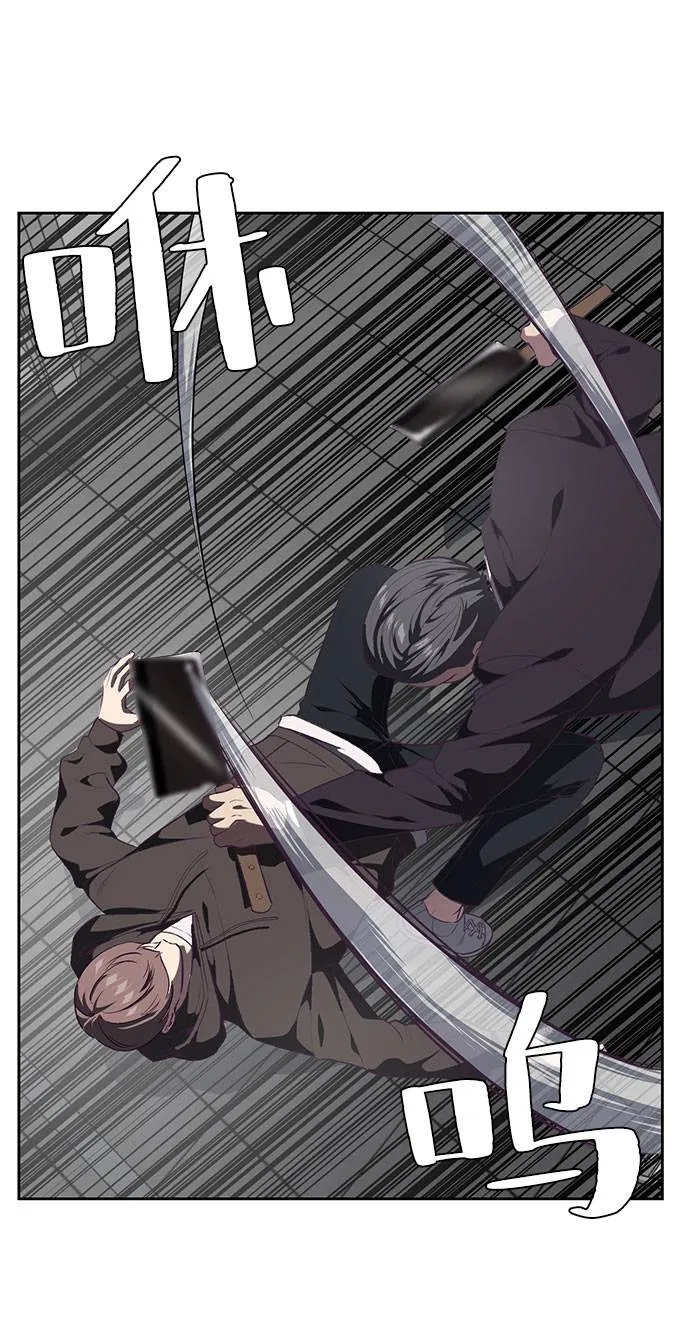 [第74话] JK委託组织 第64页