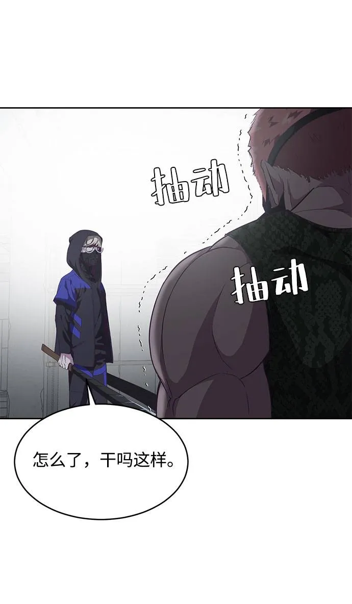 [第68话] 秘密 第27页