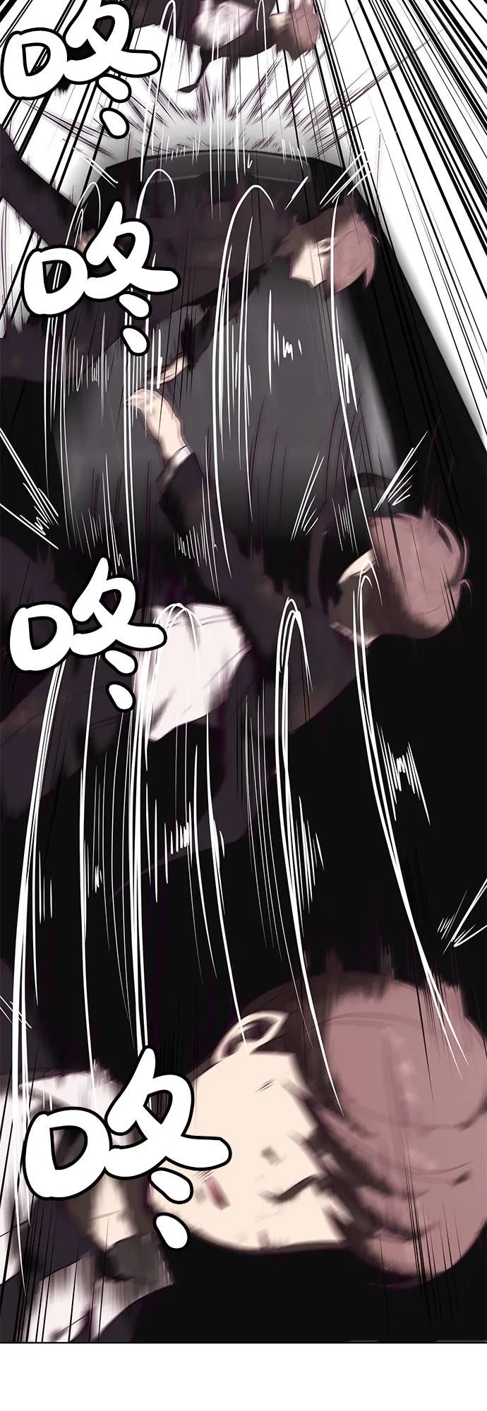 [第17话] 救援计画（4） 第53页