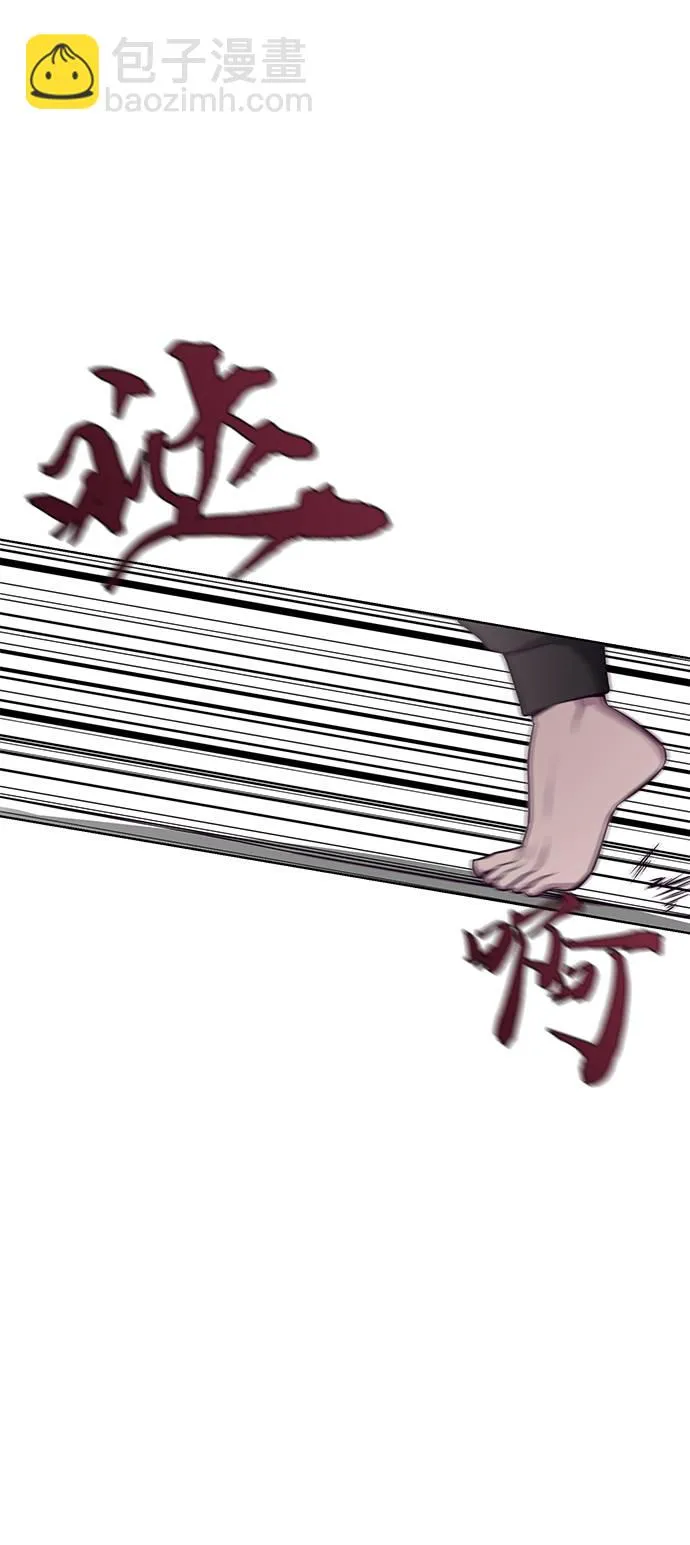 [第37话] 鬼抓人 第69页