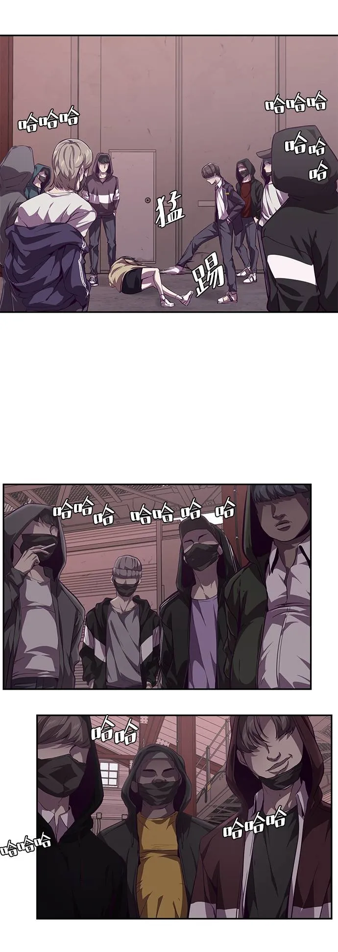 [第43话] 5分钟 第17页