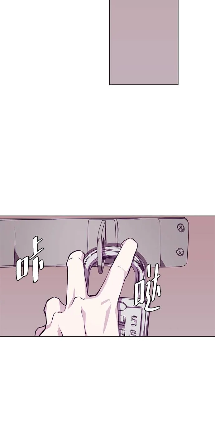 [第47话] 精神教育 第78页