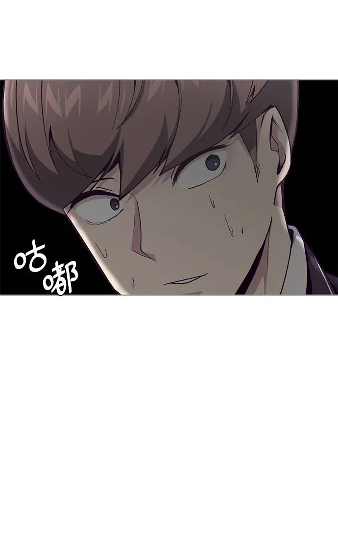 [第51话] 内贼 第24页
