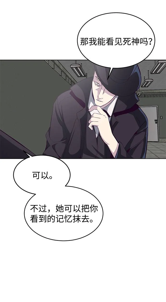 [第55话] 情势逆转 第35页