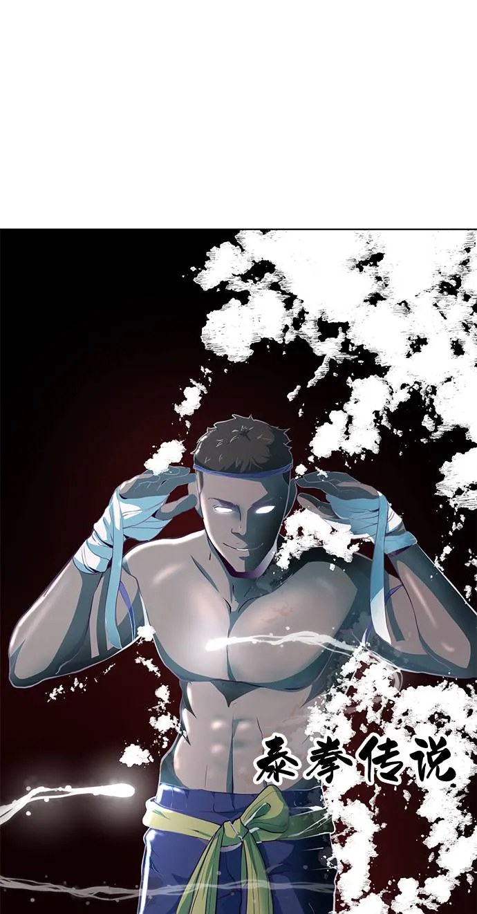 [第55话] 情势逆转 第87页