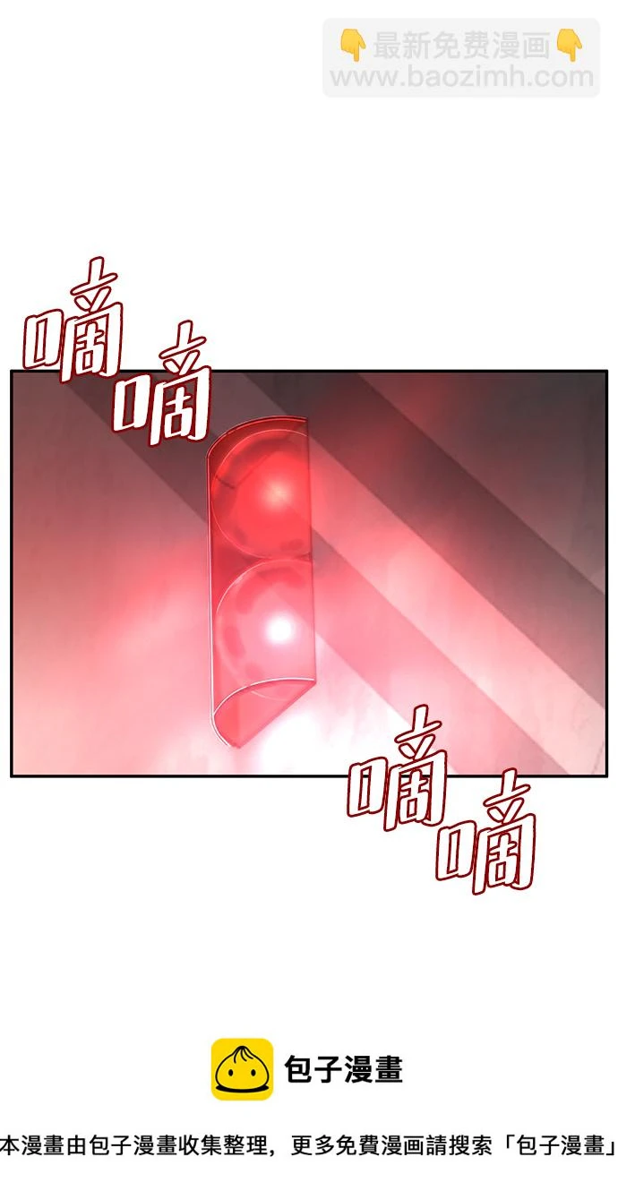 第146话 [第一部]最终话 第50页