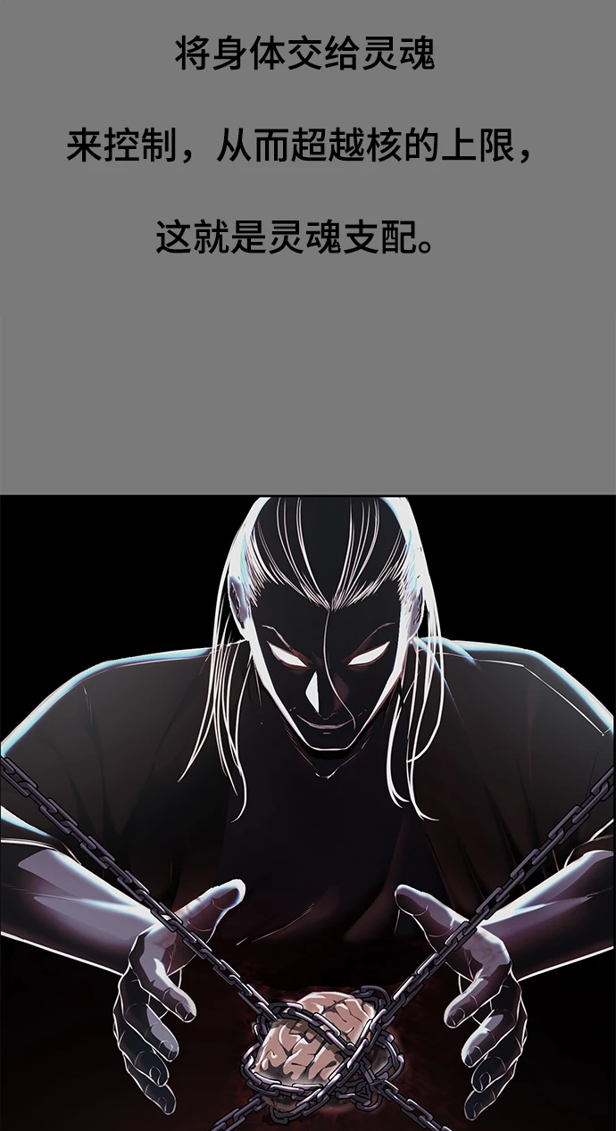 [第136话] 白艺琳 第9页