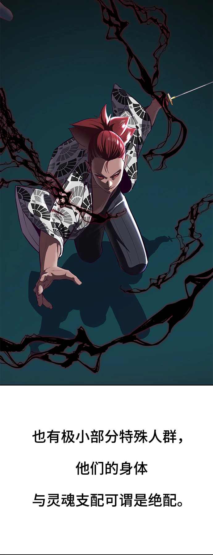 [第136话] 白艺琳 第16页