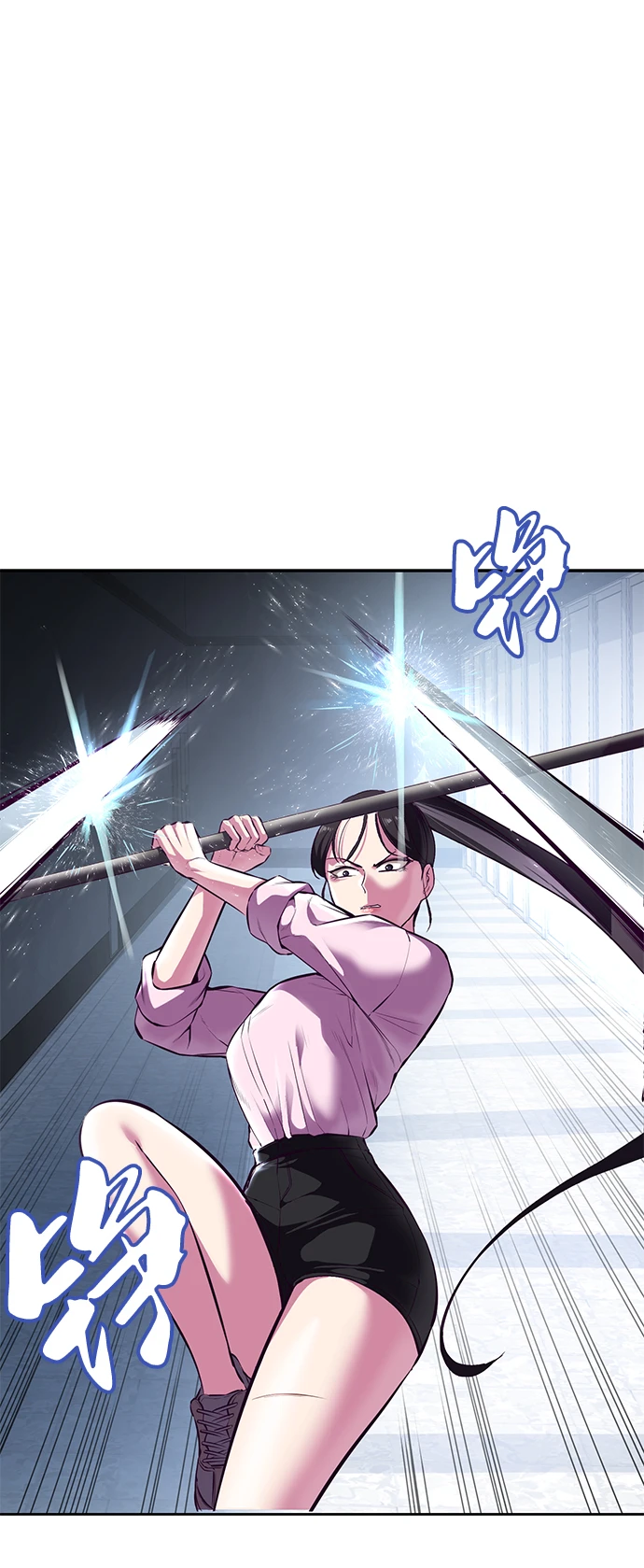 [第136话] 白艺琳 第20页