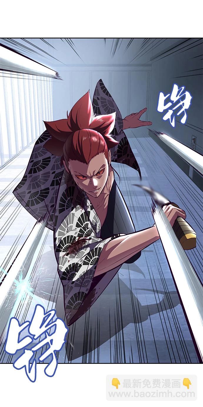 [第136话] 白艺琳 第21页