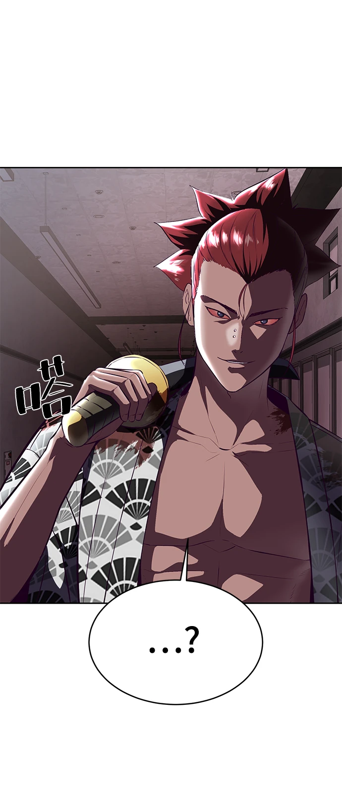 [第136话] 白艺琳 第31页