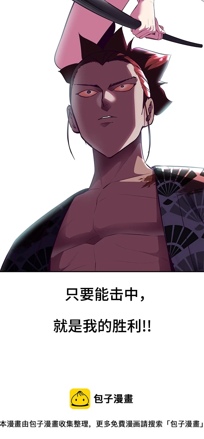 [第136话] 白艺琳 第50页