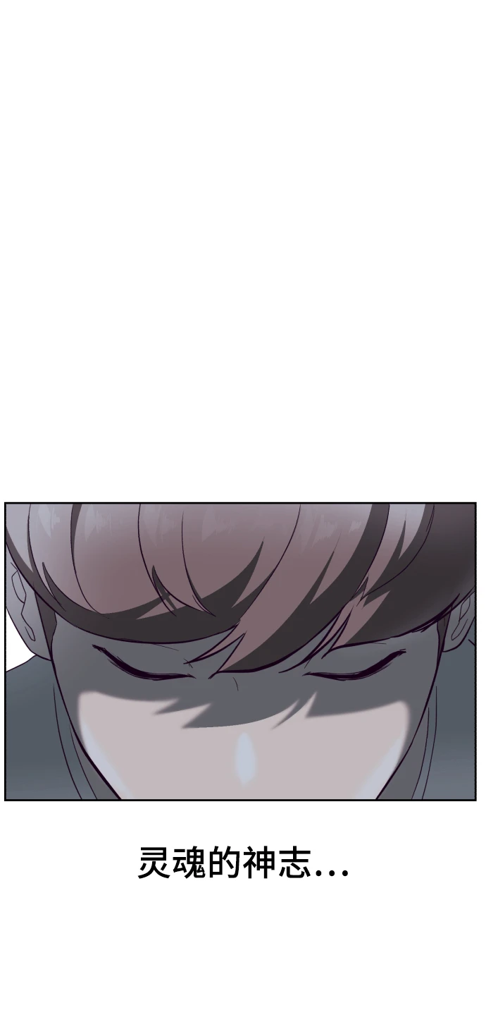 [第127话] 镜像战斗 第106页