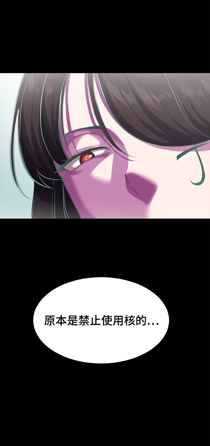 [第2部] 第2话 10年的交易 第91页