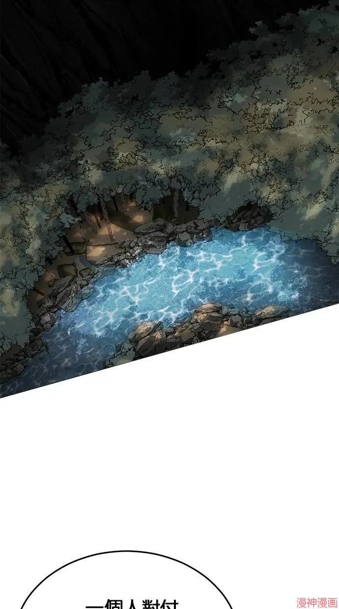 第2部128话 第125页
